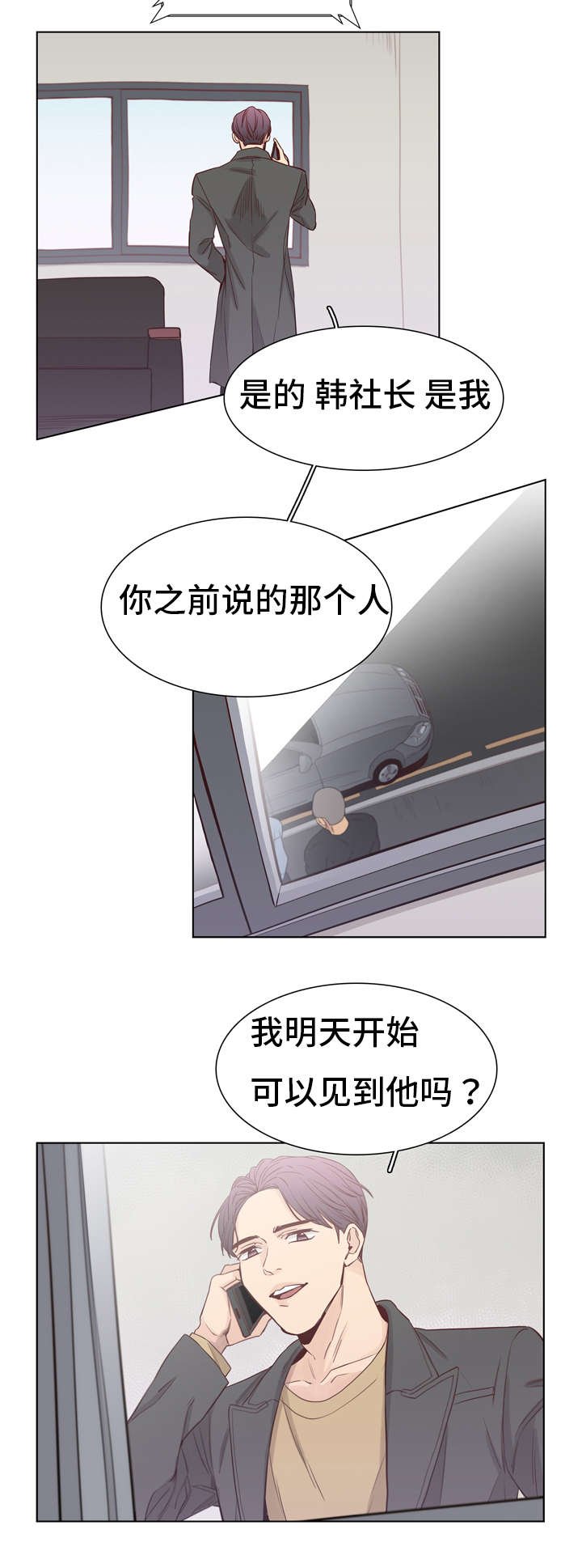 第10章：达成一致