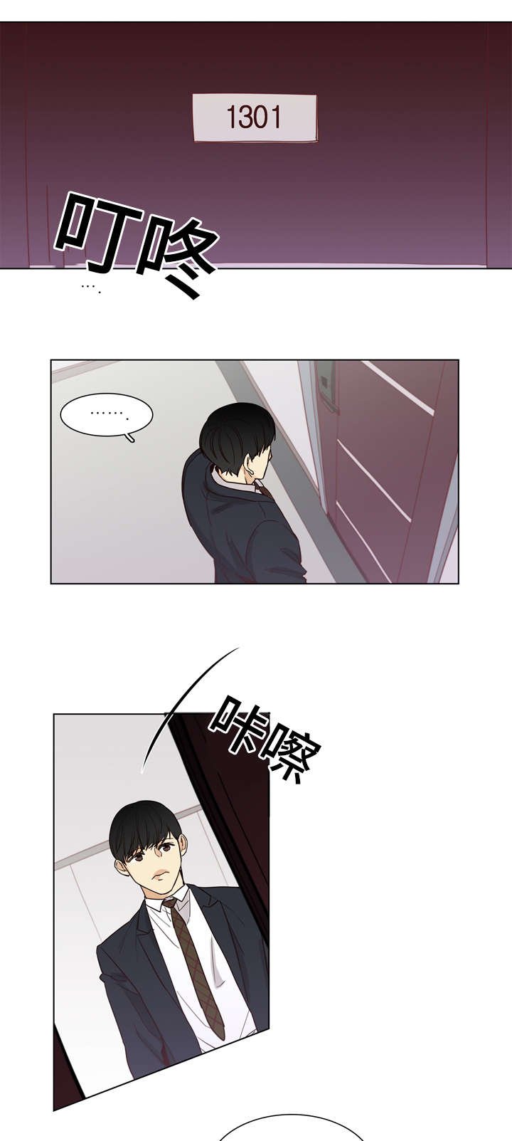 第11章：紧张