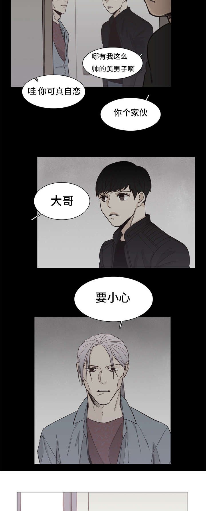 第11章：紧张