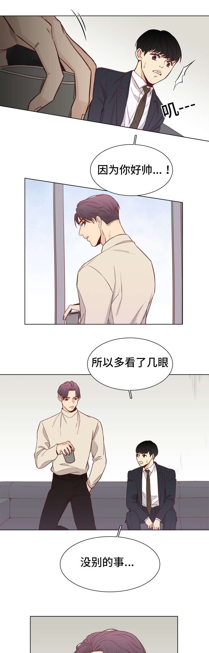第11章：紧张