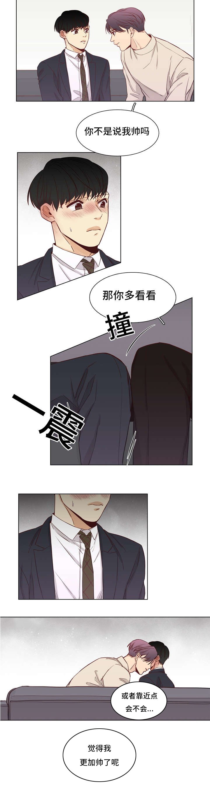 第11章：紧张