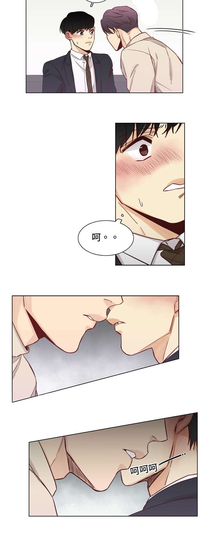 第12章：嘲讽