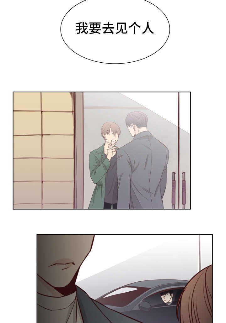 第12章：嘲讽