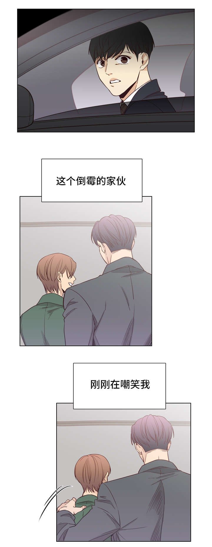 第13章：惊讶