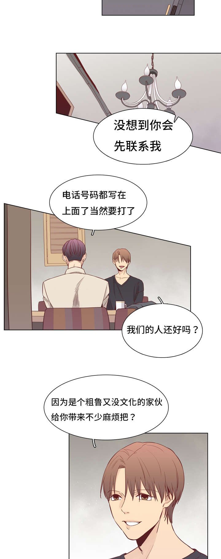 第13章：惊讶