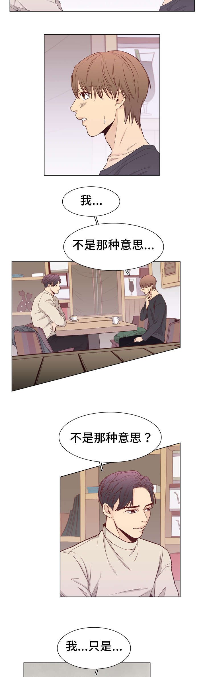 第13章：惊讶