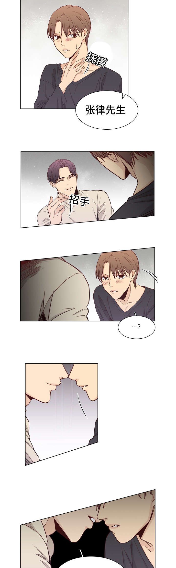 第13章：惊讶