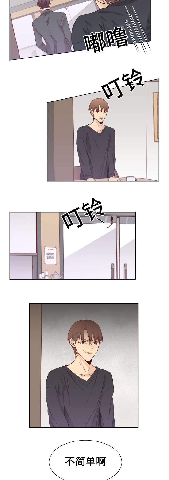 第13章：惊讶