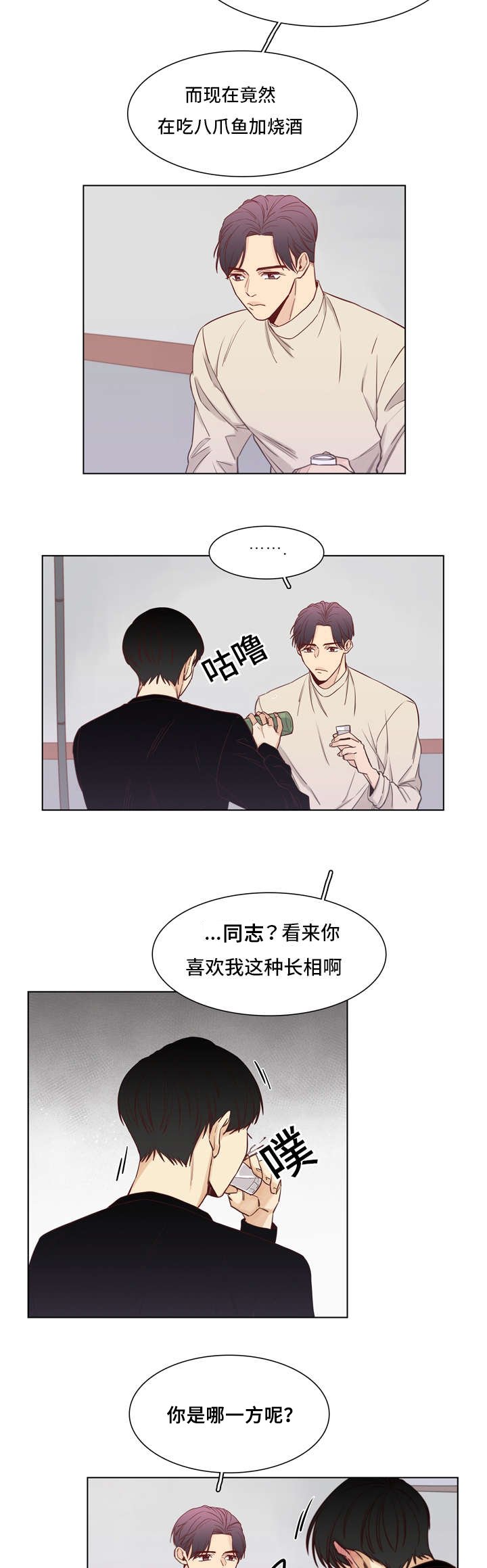 第13章：惊讶
