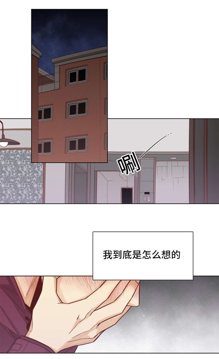 第14章：醉酒