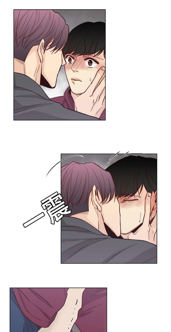 第15章：打了他