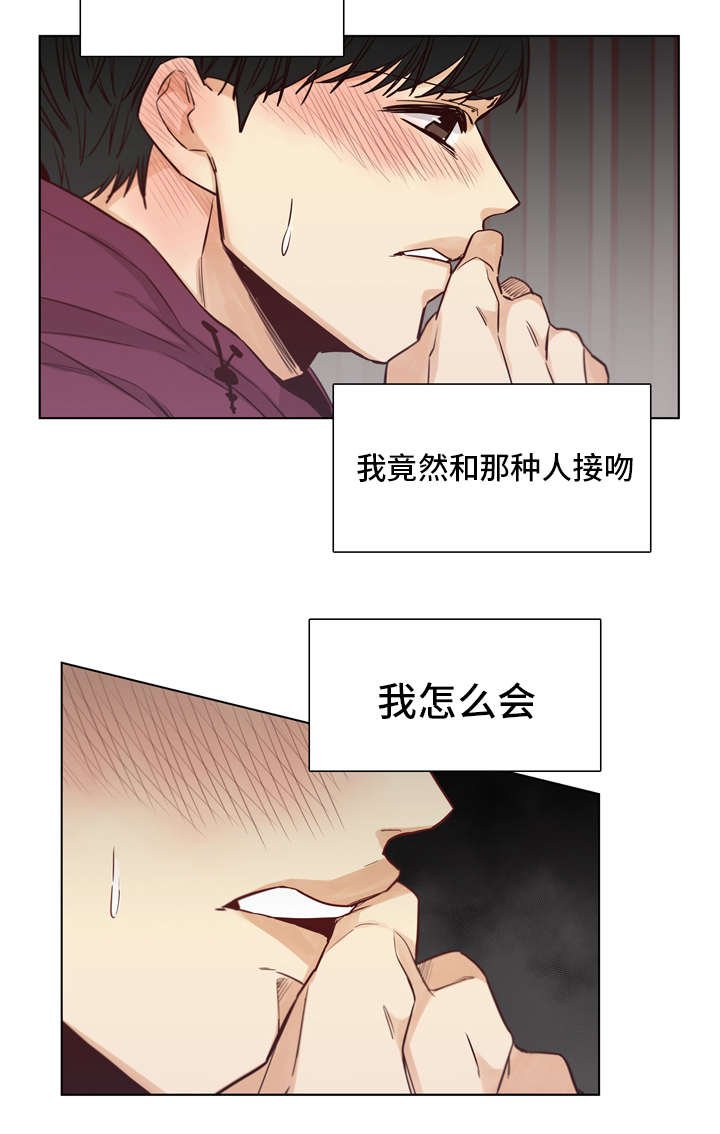 第15章：打了他