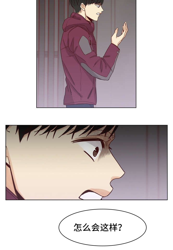 第15章：打了他