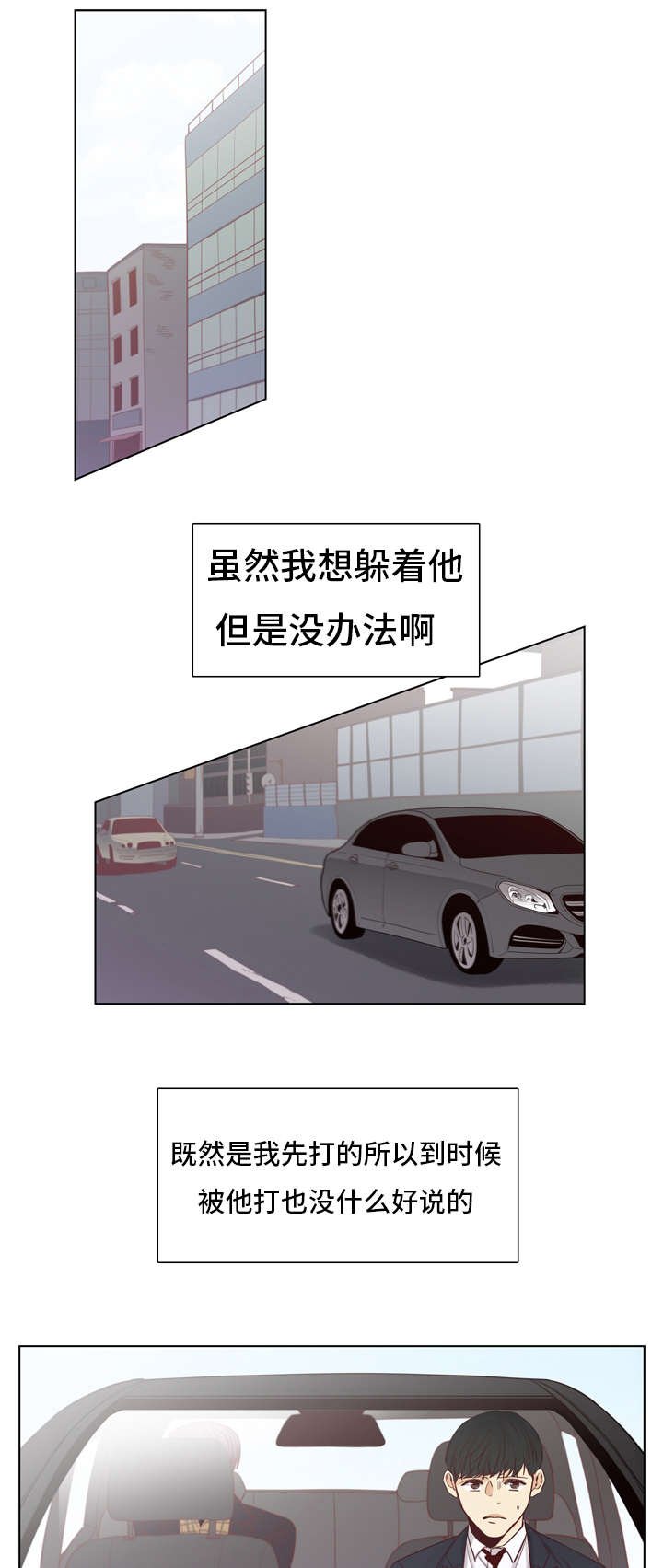 第16章：纸杯