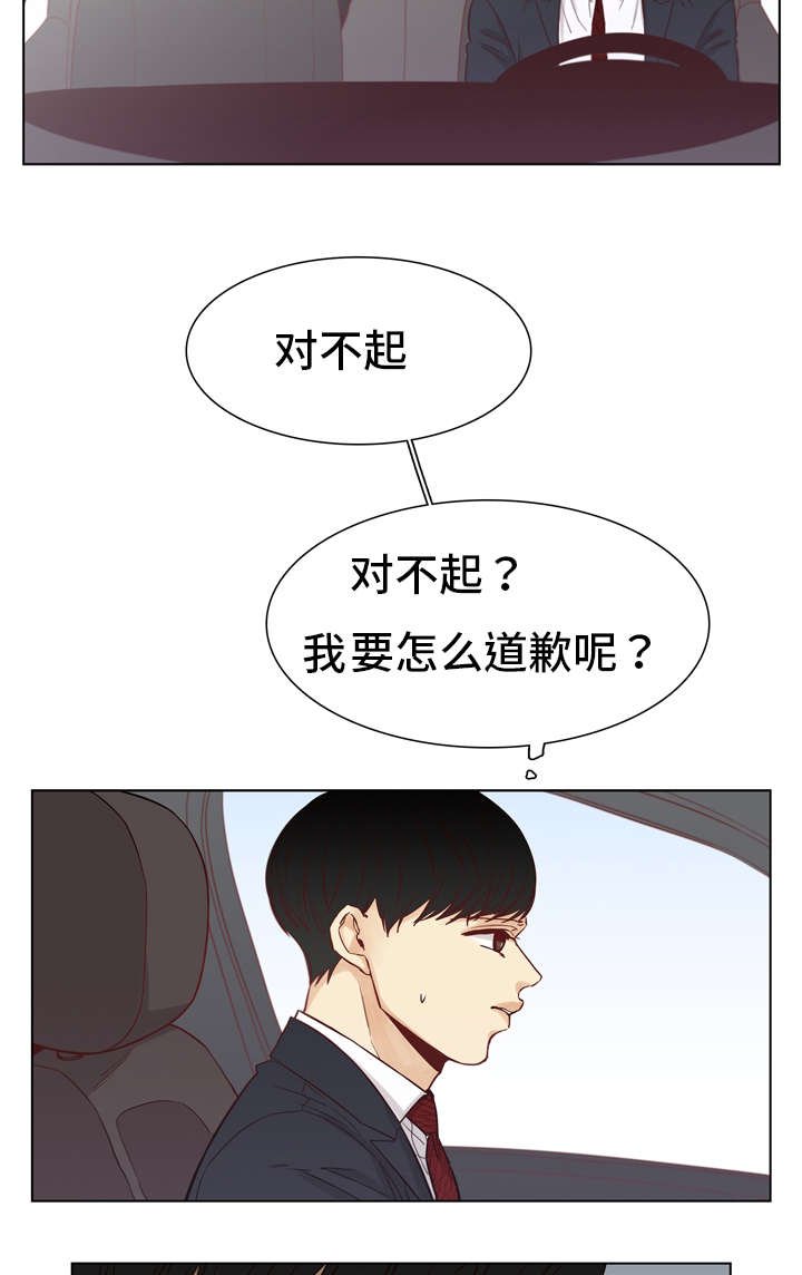 第16章：纸杯