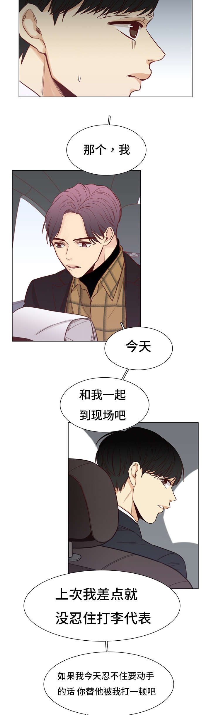 第16章：纸杯