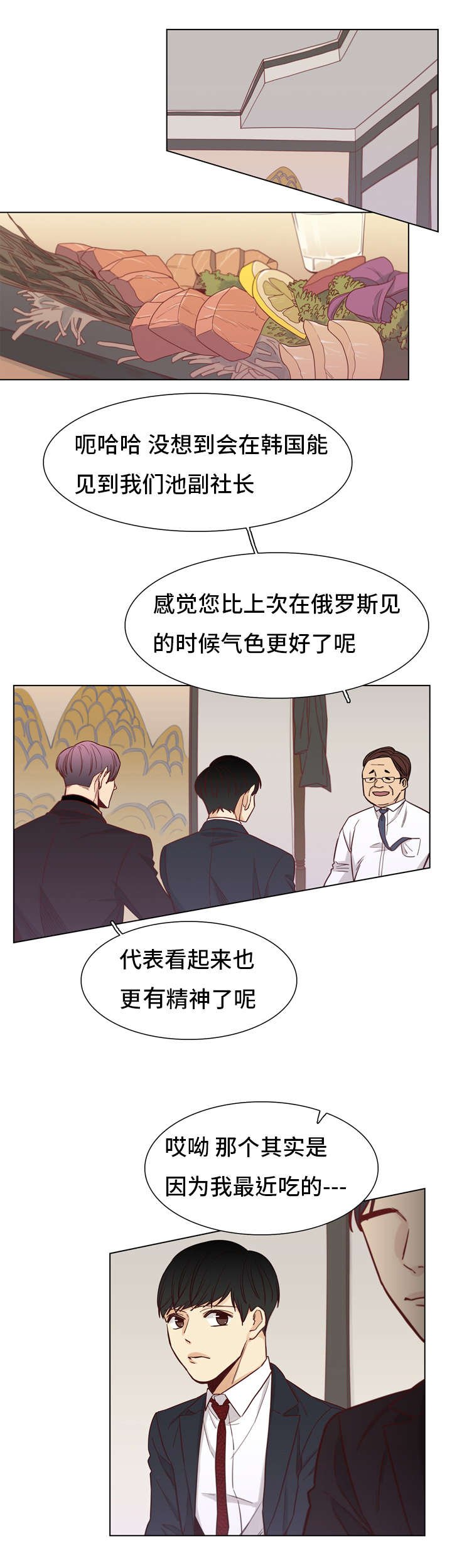 第16章：纸杯