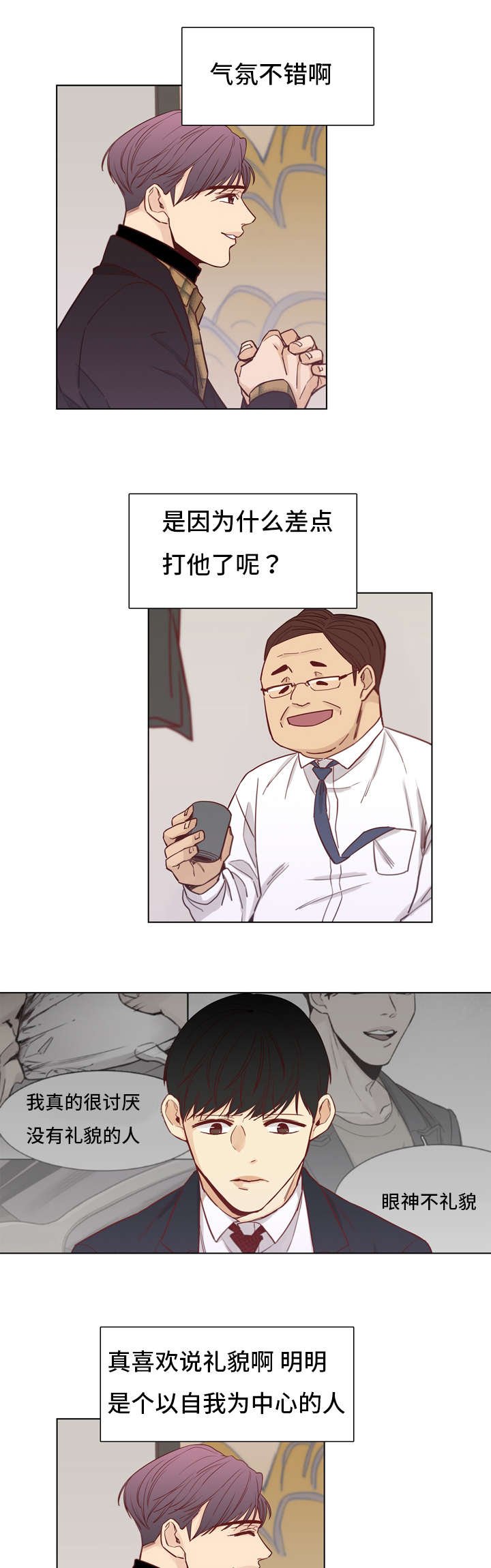 第16章：纸杯
