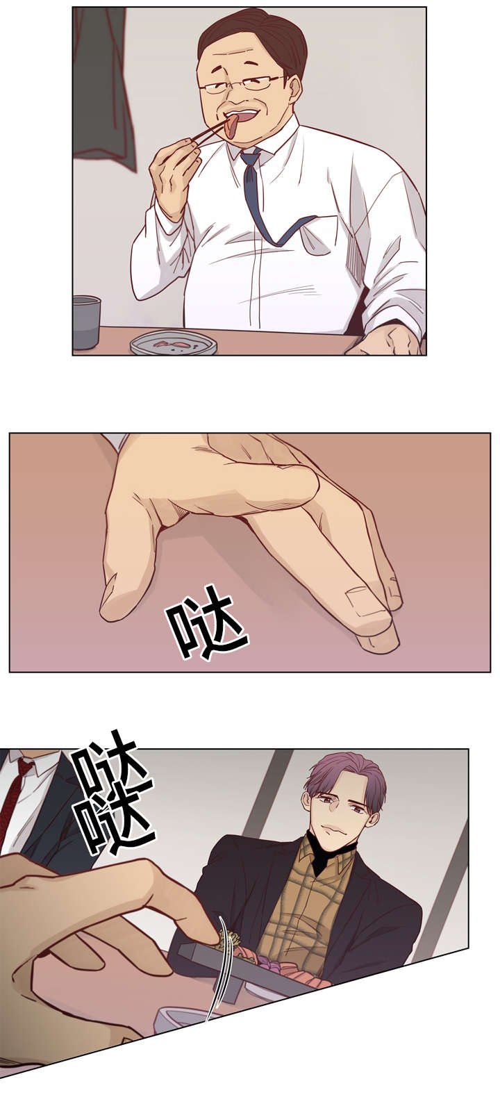 第16章：纸杯