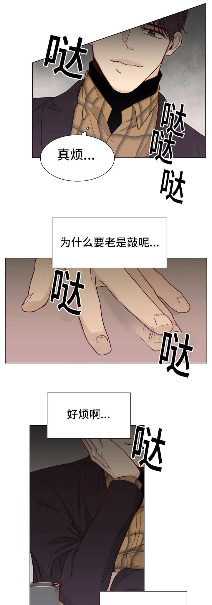 第16章：纸杯