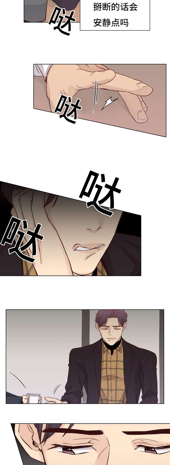 第16章：纸杯