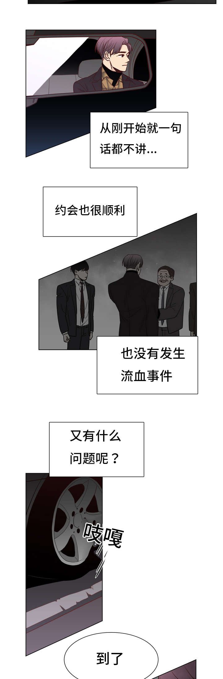 第17章：喜欢你