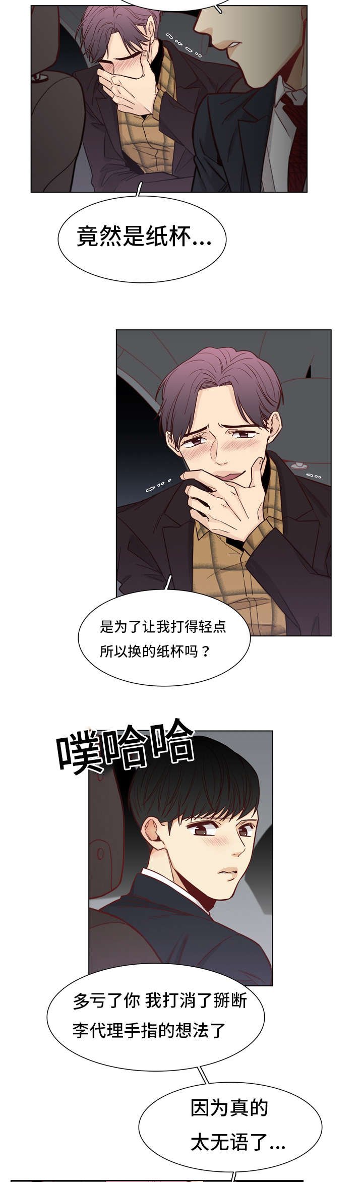第17章：喜欢你
