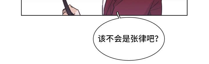 第18章：怀疑