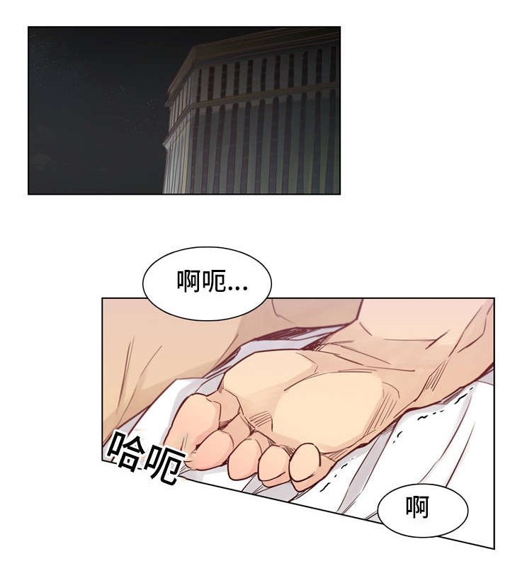 第19章：是谁