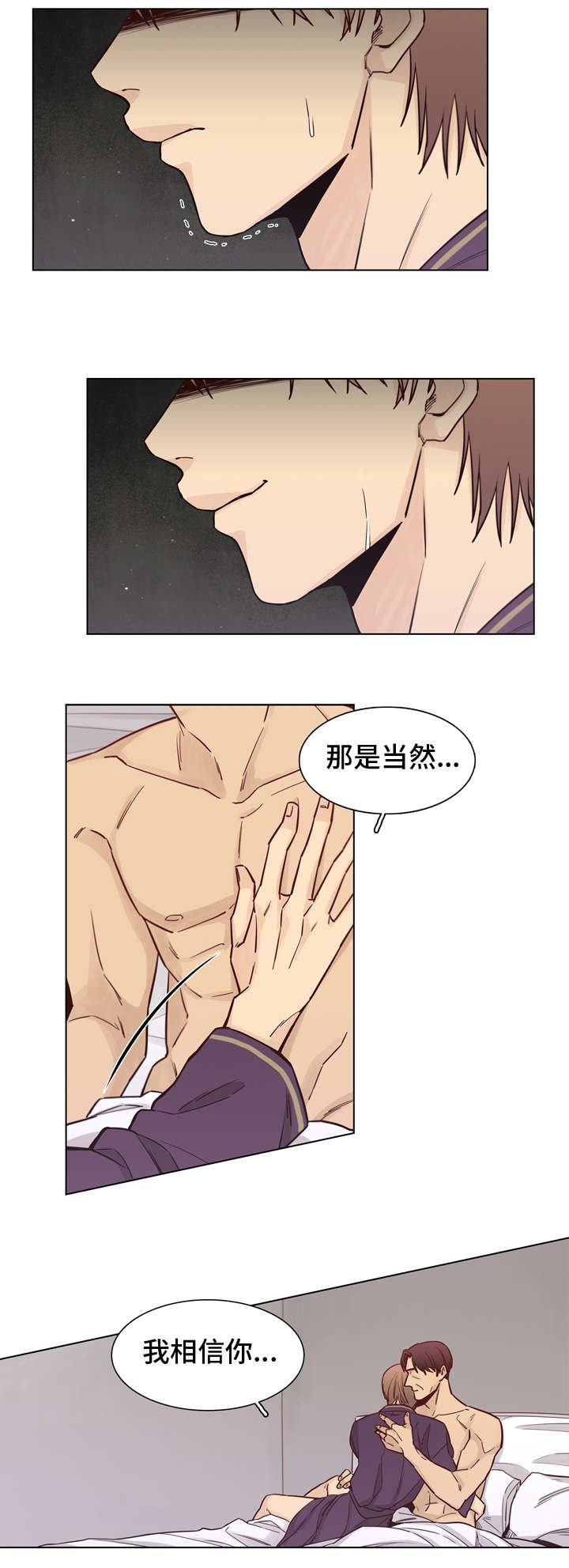 第19章：是谁