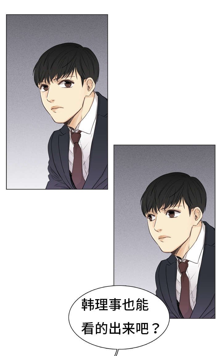 第2章：准备