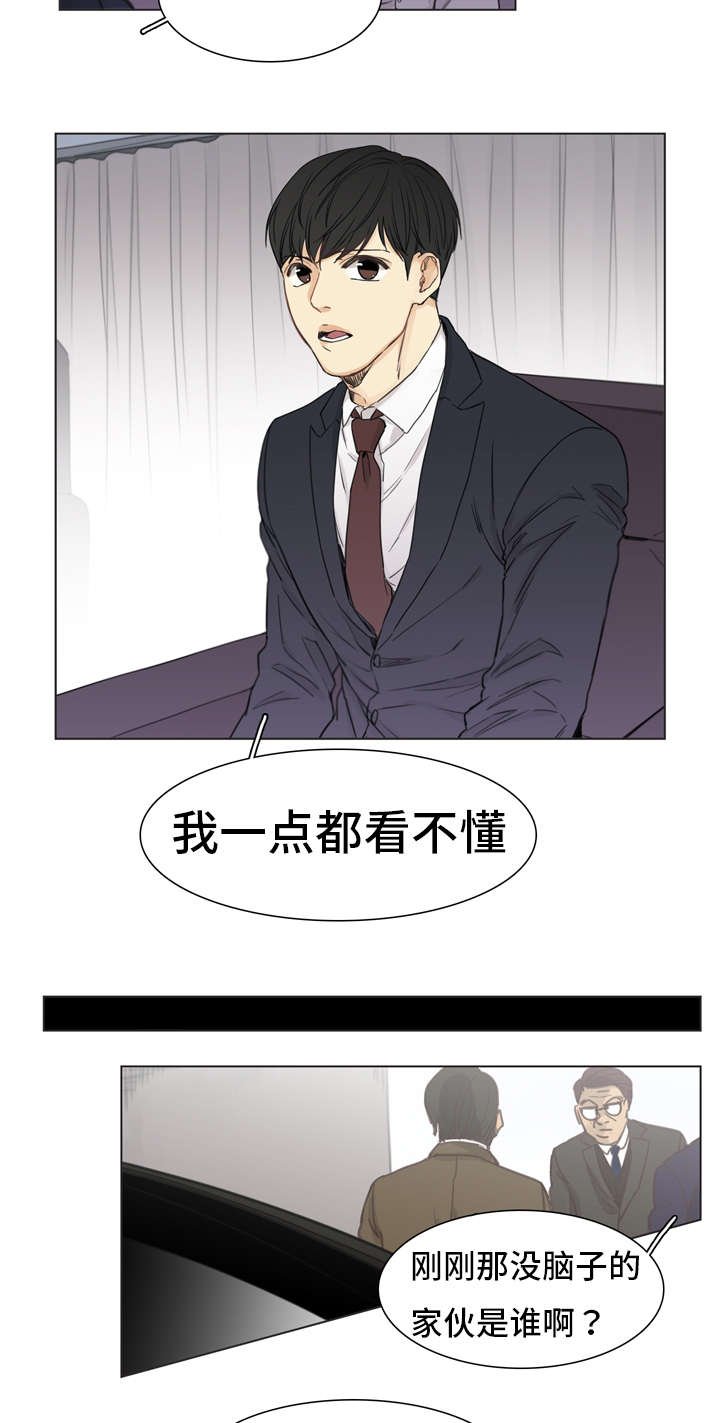 第2章：准备