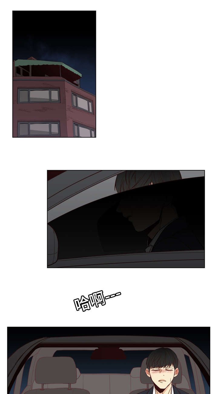 第20章：遇见