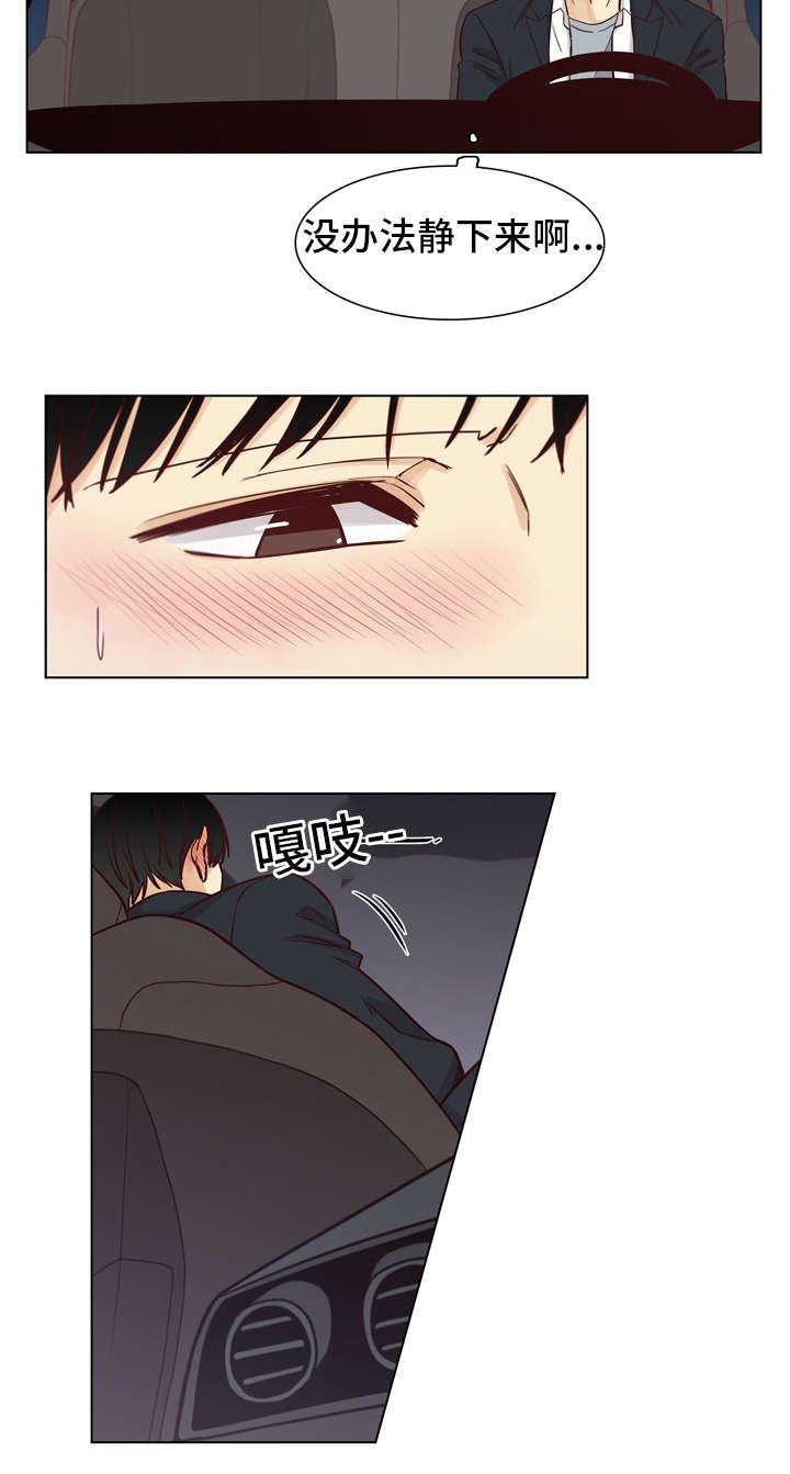 第20章：遇见