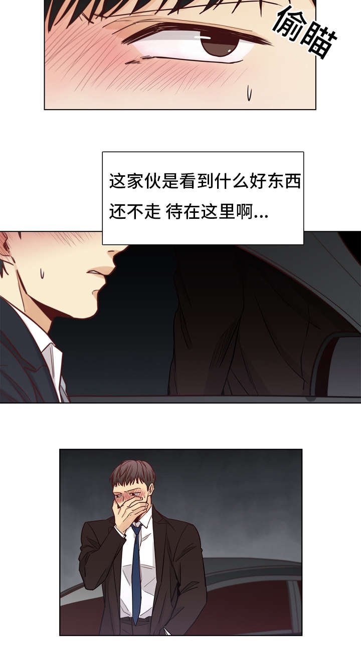 第20章：遇见
