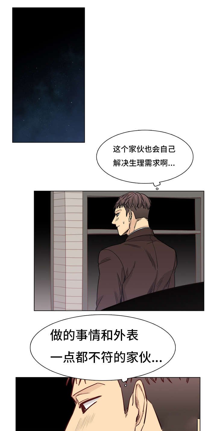 第20章：遇见