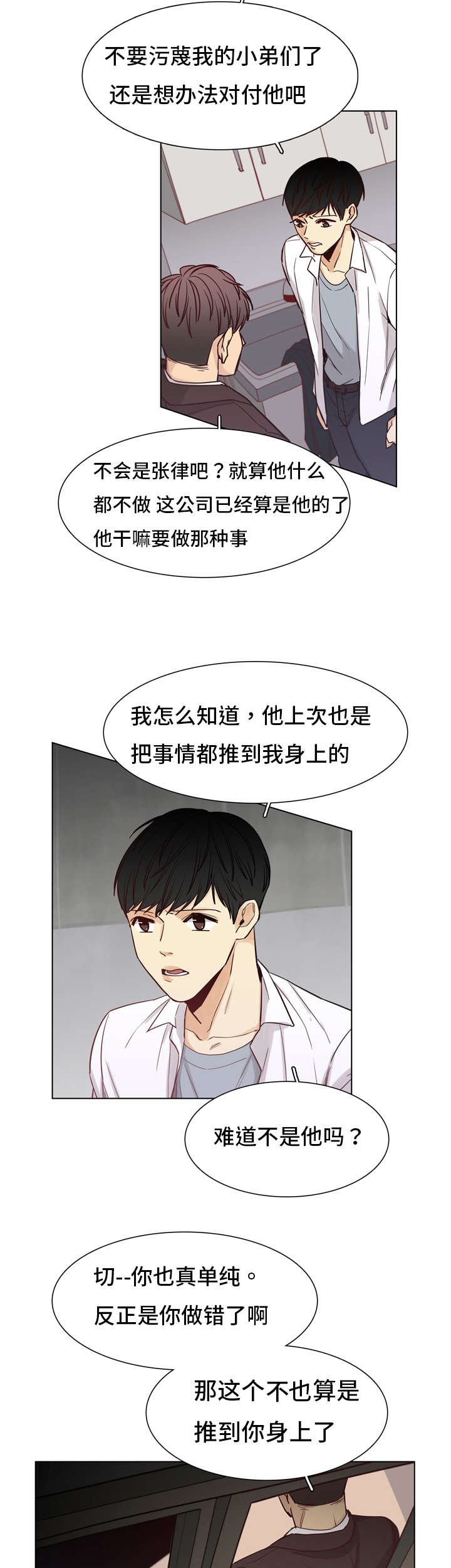 第21章：情报费