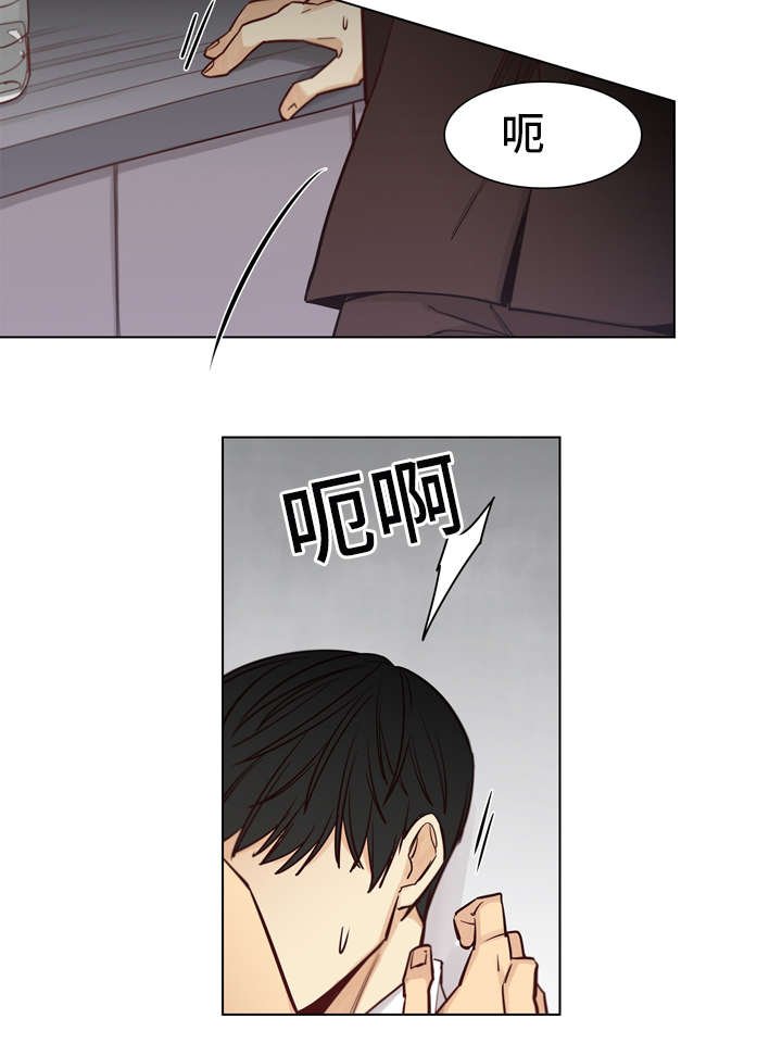 第22章：错愕
