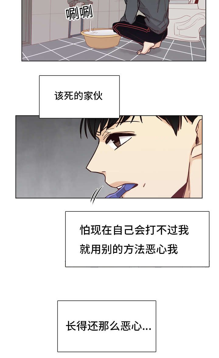 第23章：规矩