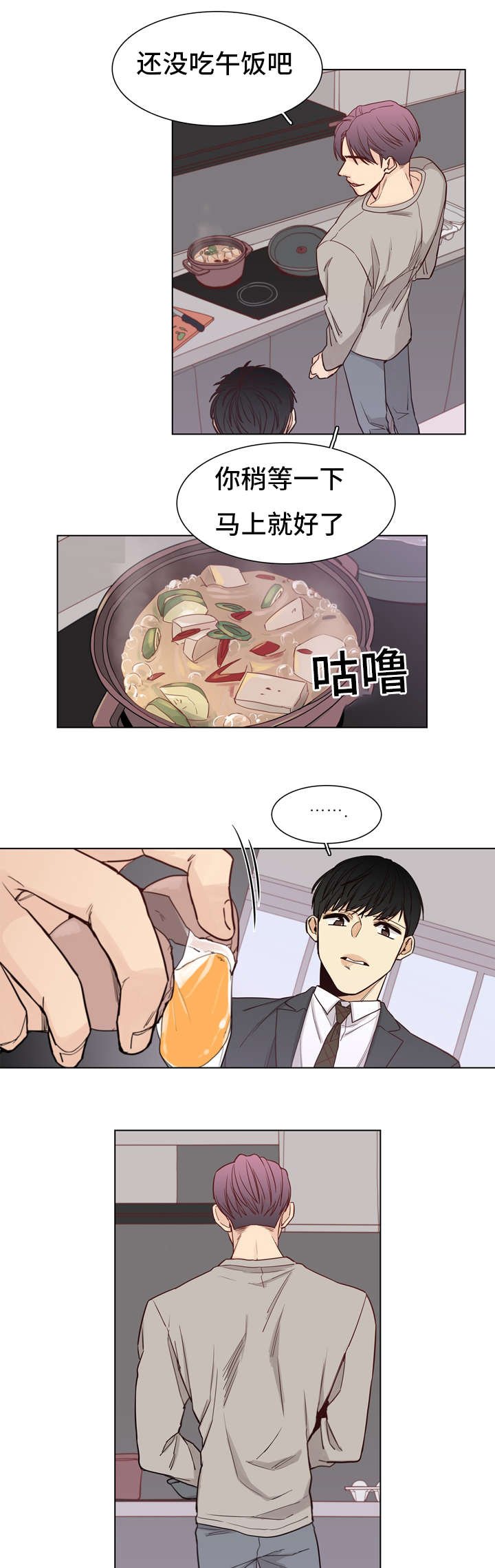 第23章：规矩