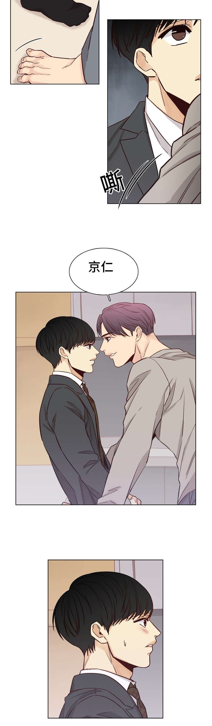 第24章：情深