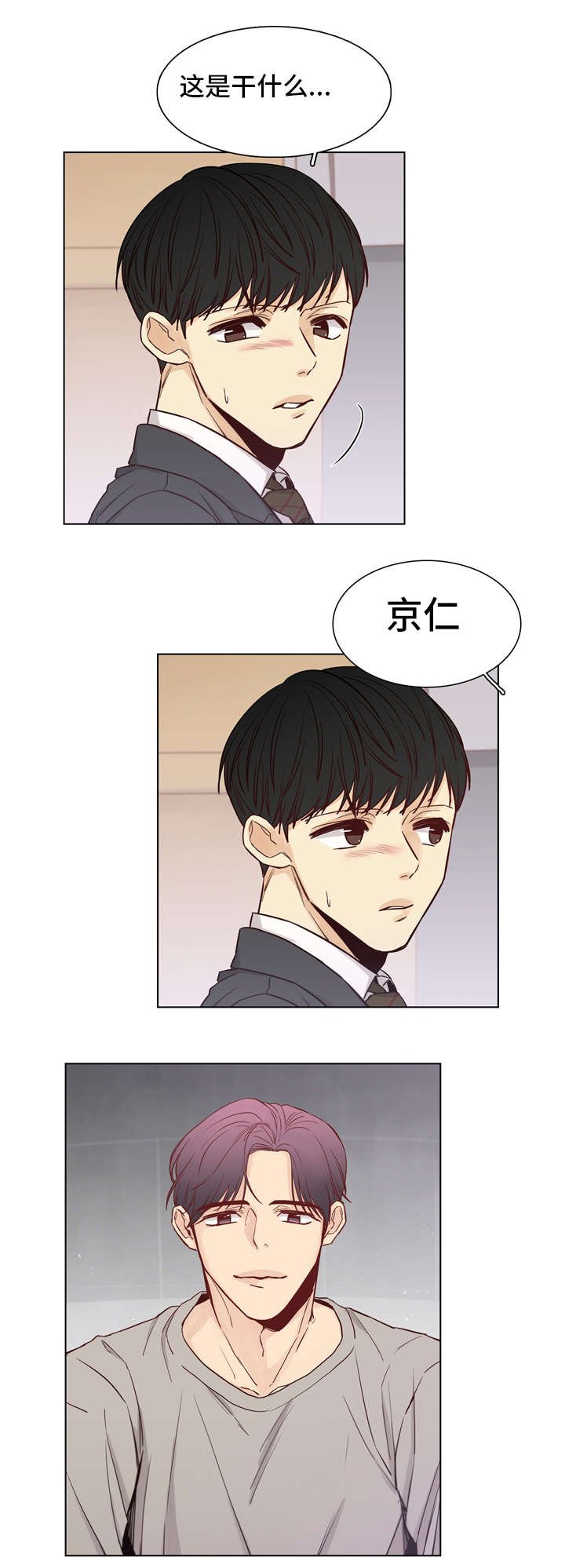 第24章：情深
