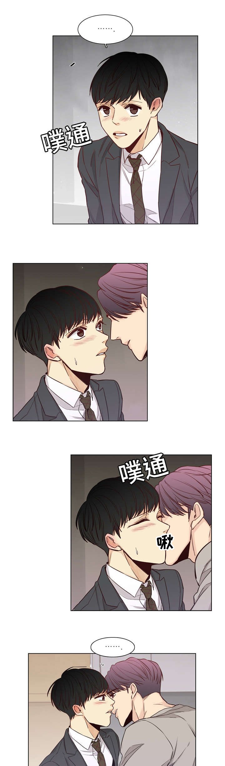 第24章：情深