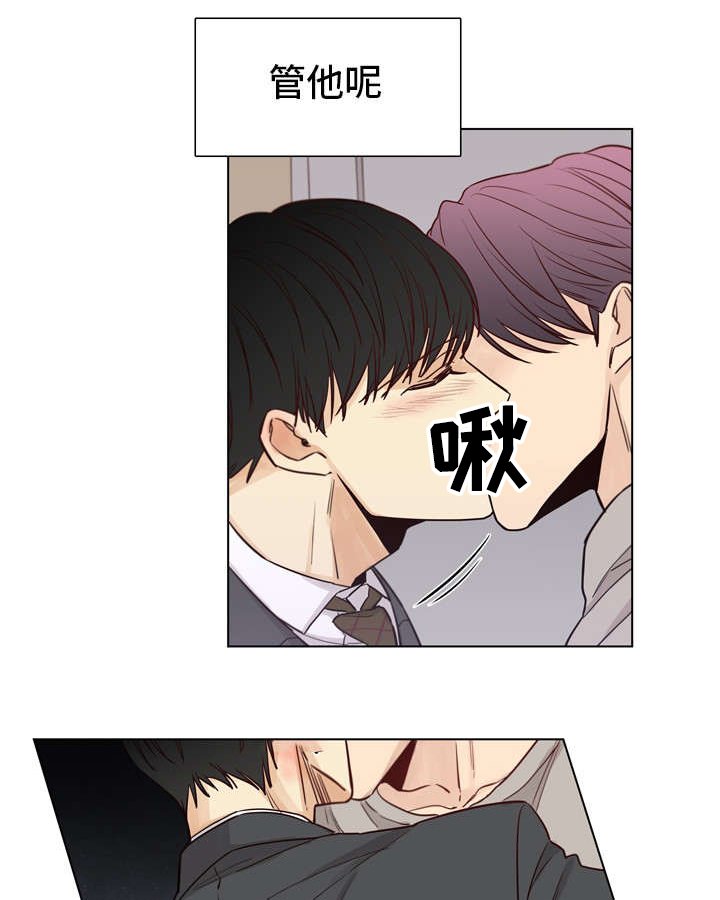 第24章：情深