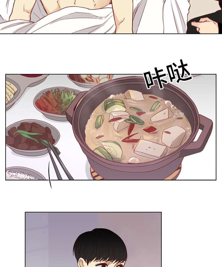 第25章：吃饭