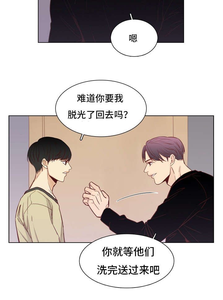 第25章：吃饭