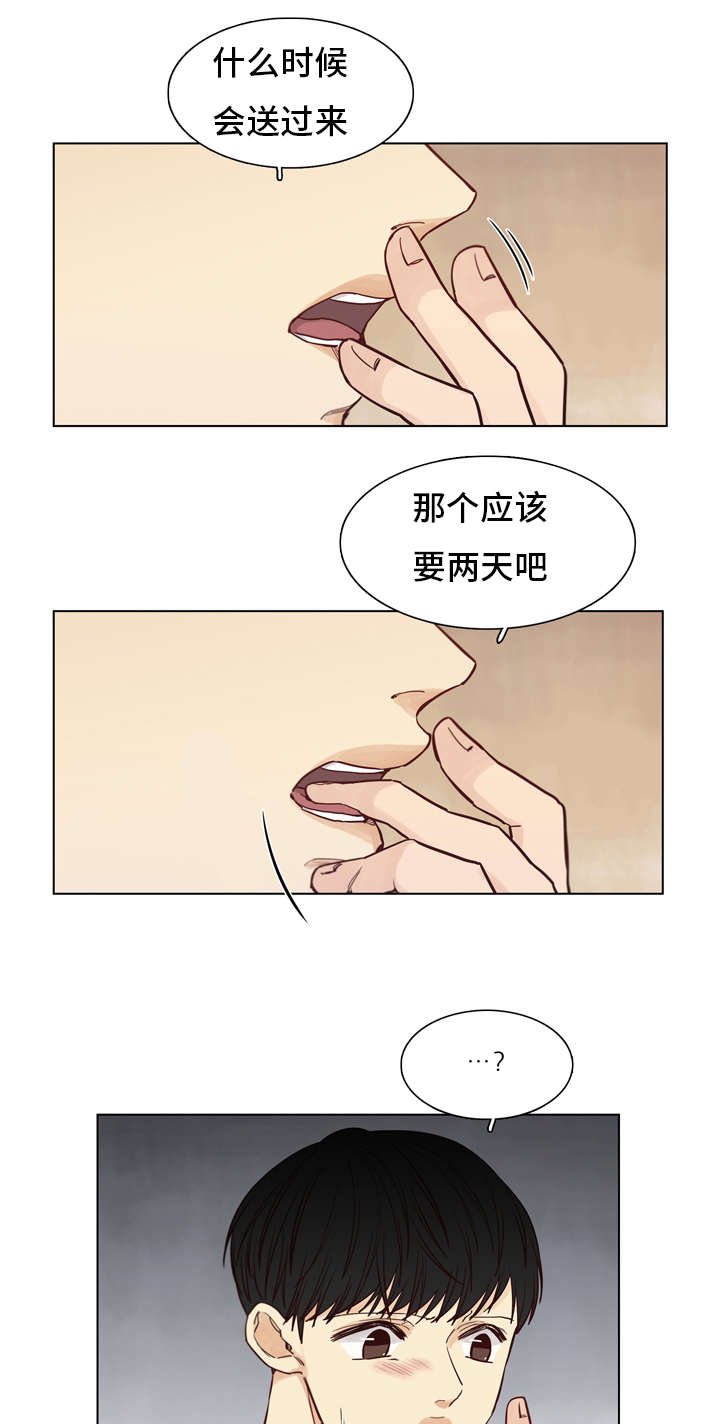 第25章：吃饭