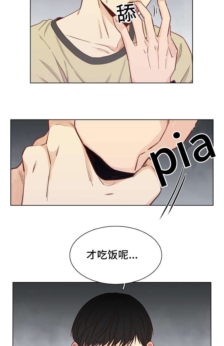 第25章：吃饭