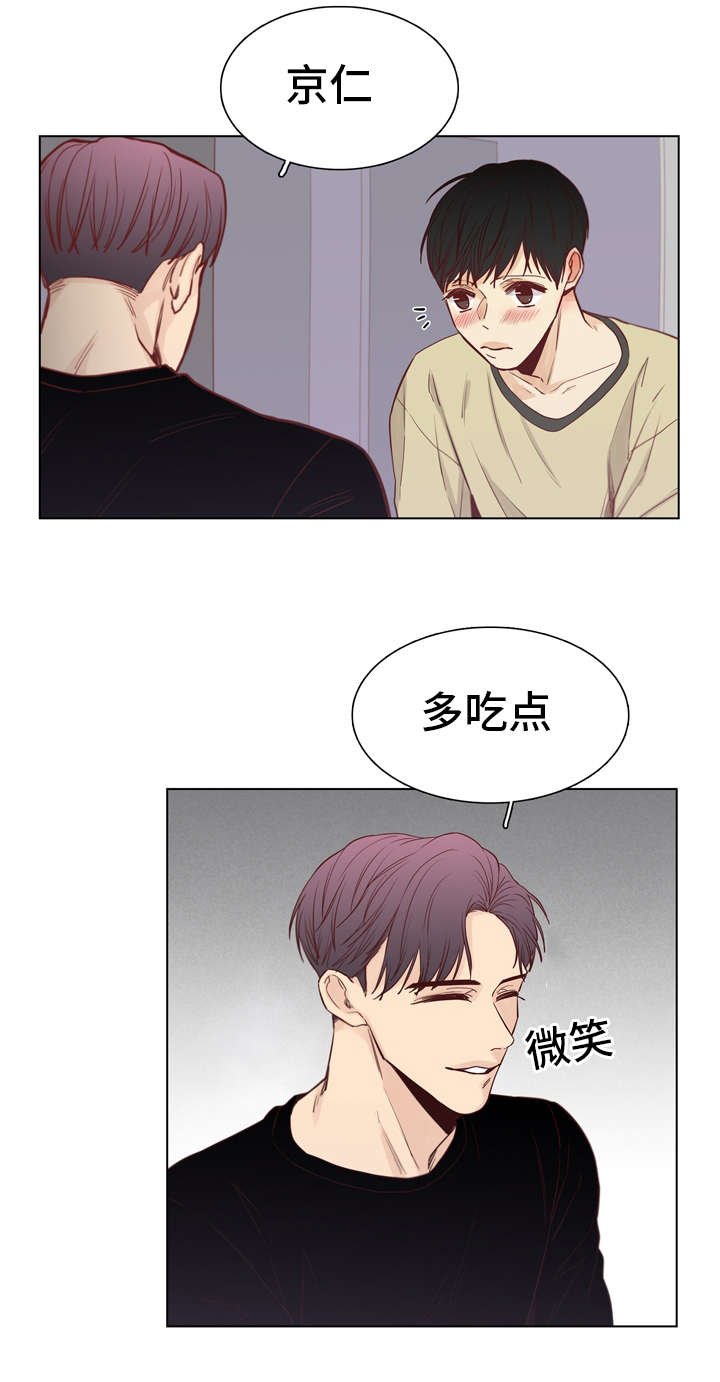 第25章：吃饭