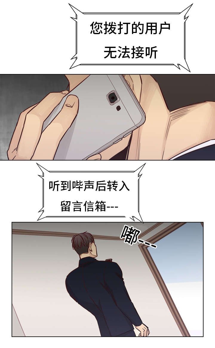 第26章：发现